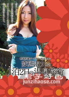 BSY-003横山美玲