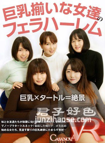 CAFR-025 月本爱,香澄莉绪,滝谷恵,朝雾麻友,北川舞