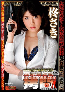 DXMG-039柊沙希