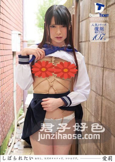 LID-013 夏芽爱莉