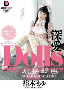 LID-020裕木麻友