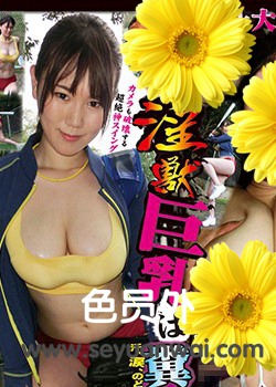 MCLP-001 宇佐美美绪