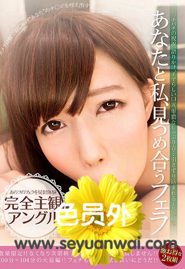 MIXMIX-064 滨崎真绪,葵玲奈,凉海美纱,仓多真央,二宫和香,今井由爱,樱美雪,尾上若叶,玉木久留美