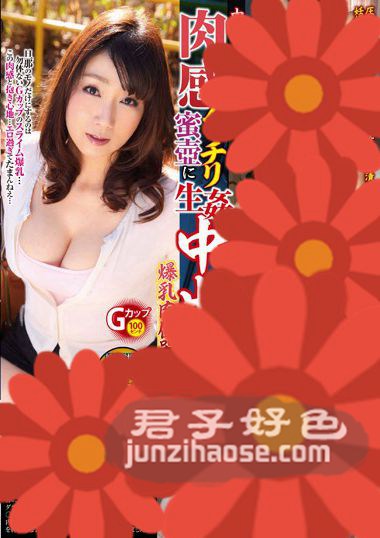 MRSS-014宫部凉花