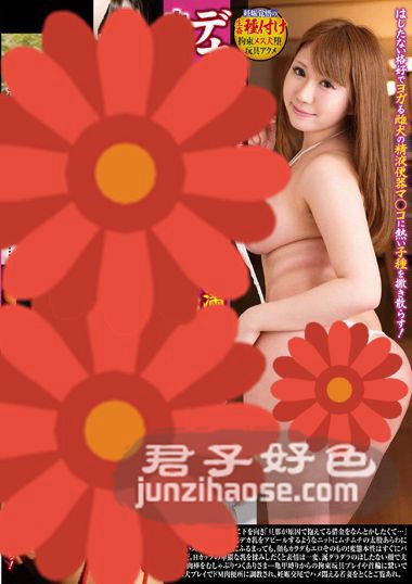 MRSS-025木南日菜