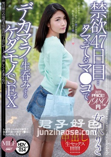 MUML-034女沢里沙