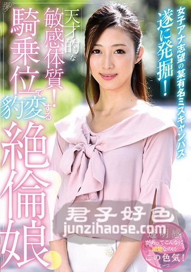 PTS-410 阿部刊菜