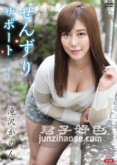 REBO-032 滝沢花音