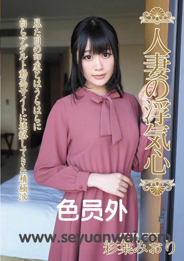 SOAV-052彩叶美绪里