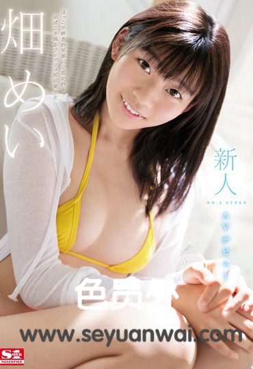 SSNI-365 田芽衣