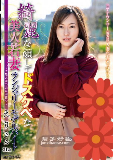 TBTB-056德岛绘里