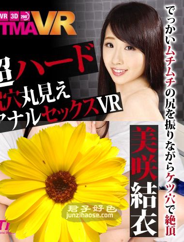 TMAVR-023美咲结衣