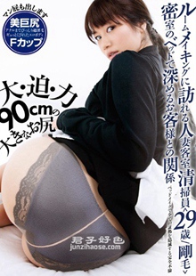 TMDI-060杏堂怜