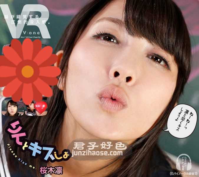 VOVR-046樱木凛