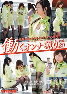 YRH-085 