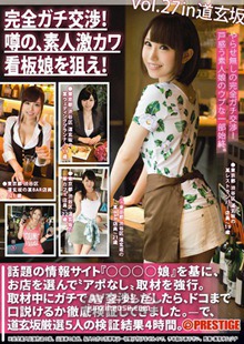 YRH-099 