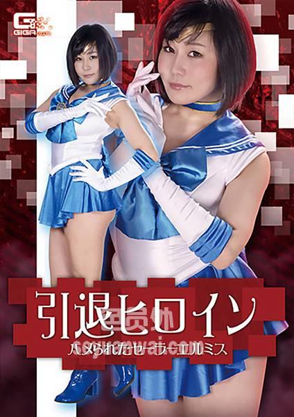 GHKR-015明里知香