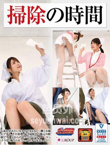 GUNM-031 通野未帆,卯水咲流,新村晶,皆月光,佐久间恵美,持田刊里NIMO