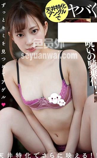 HNVR-041 美谷朱里