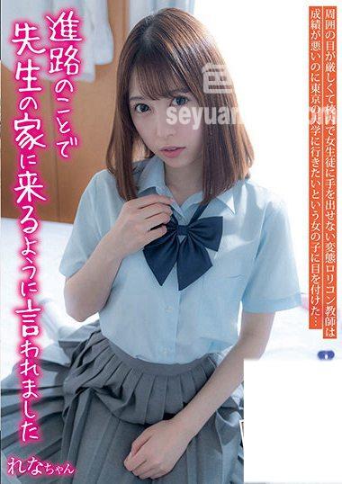 JUKF-065葵玲奈