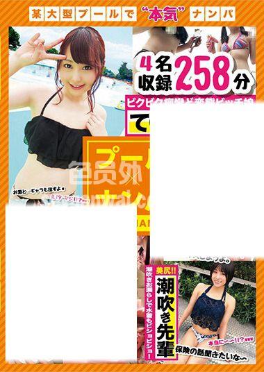 KFNE-042 