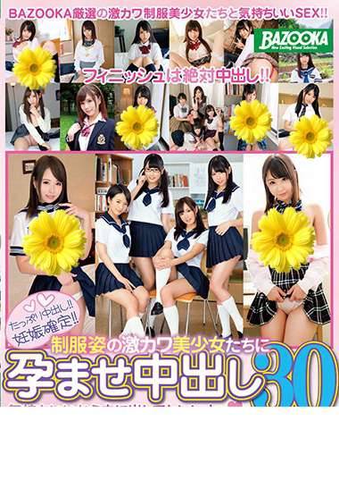 MDBK-038枢木葵,高杉麻里,一宫美香里,安部未华子,五十岚星兰,星奈爱,玉木久留美,濑名光莉,筱宫友里,杏美ひ奈 （永井美雏）