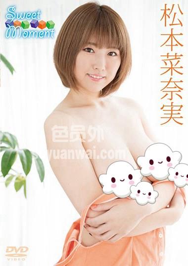 SS-010松本菜奈实