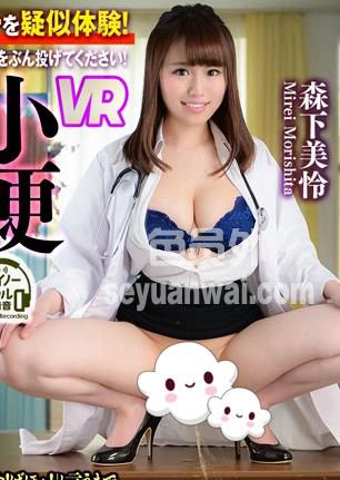 WOW-096 森下美怜